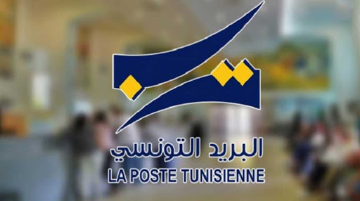 مكاتب البريد