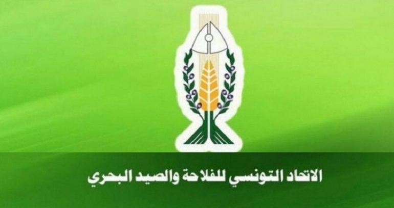اتحاد الفلاحة
