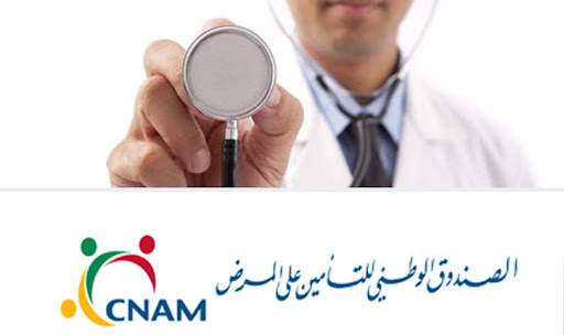 الكنام