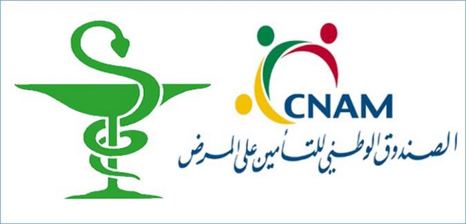 نوفل عميرة