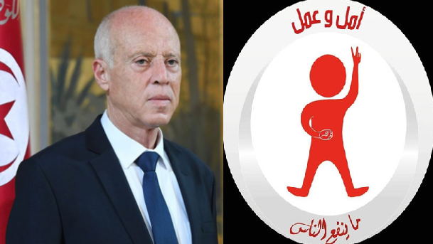 حركة أمل وعمل