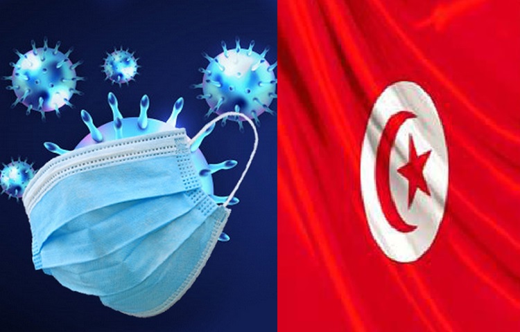 وزارة الصحة