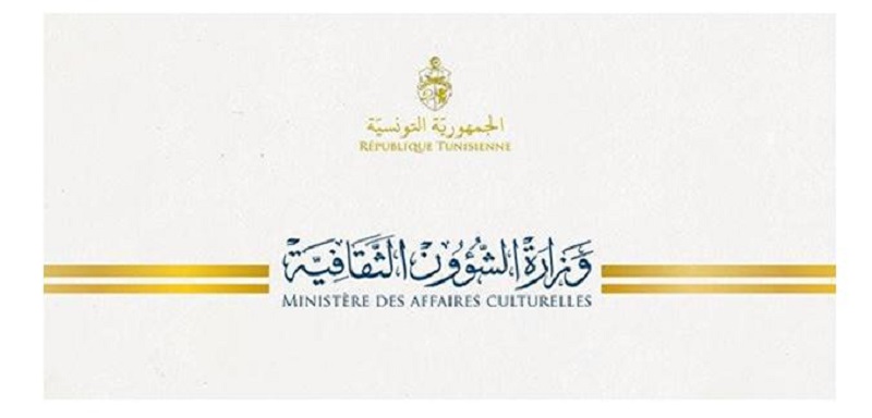 الثقافة
