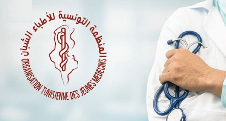 الأطباء الشبان
