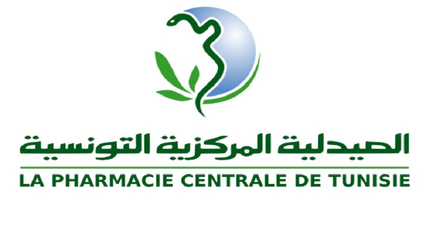 الصيدلية المركزية