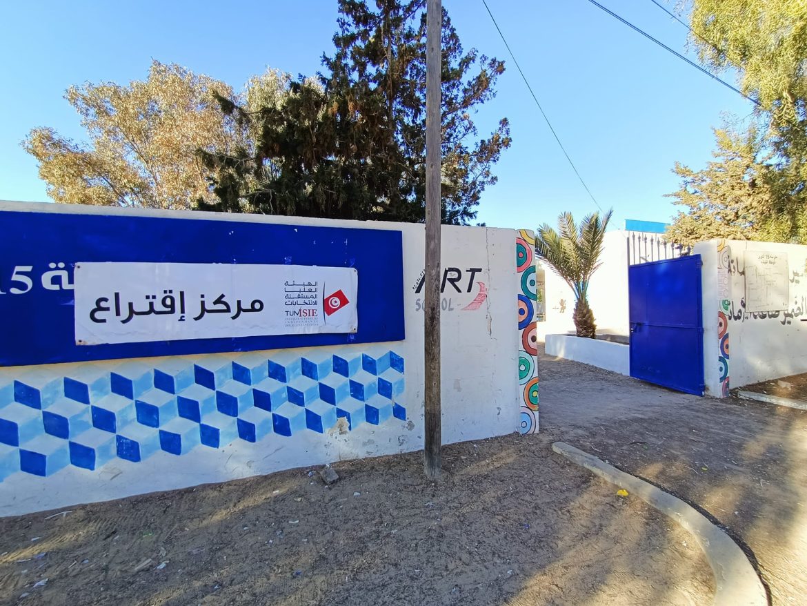 مركز اقتراع