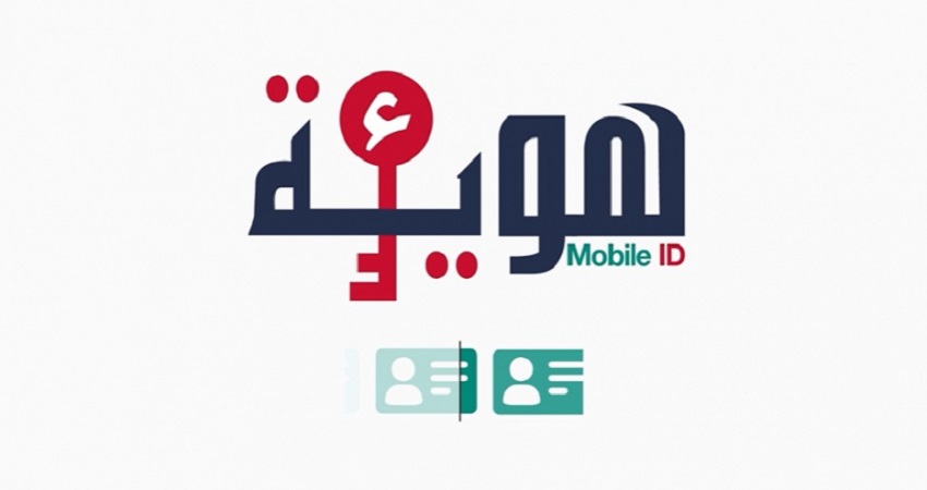 تكنولوجيات الإتصال