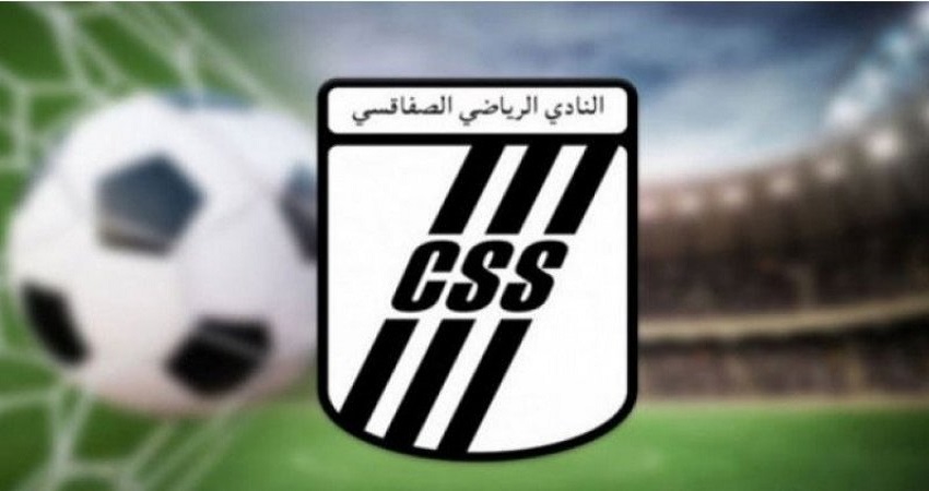 النادي الرياضي الصفاقسي