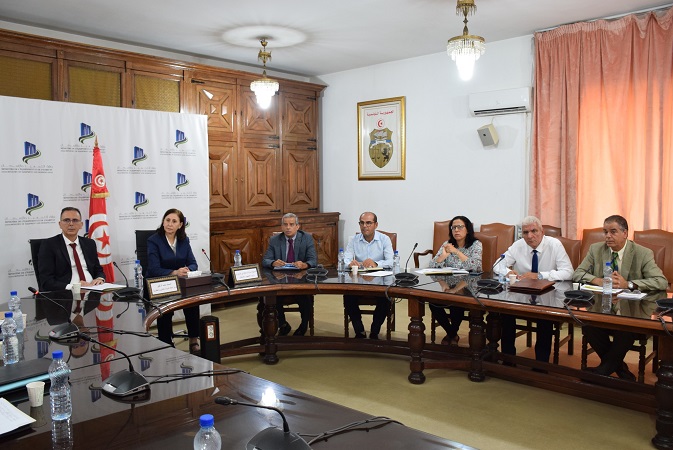 التجهيز