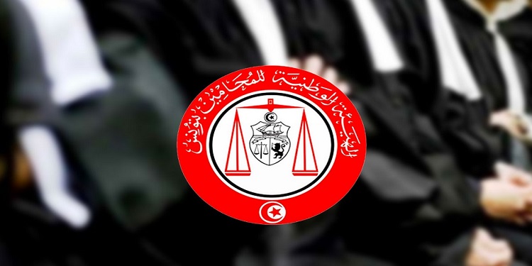 Ordre national des avocats tunisiens