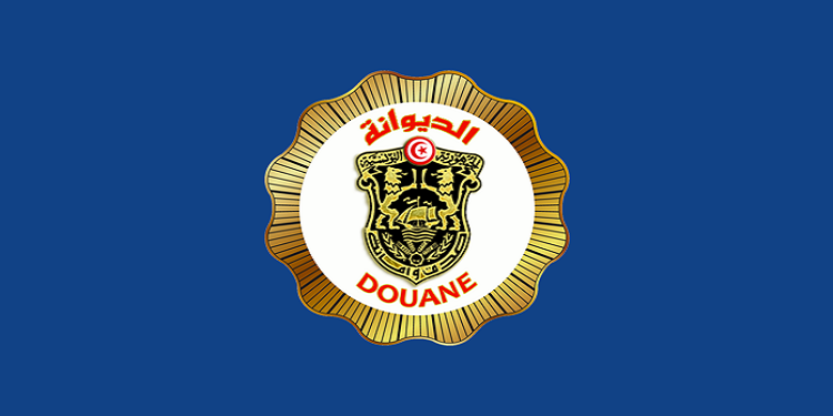 Douane Tunisienne