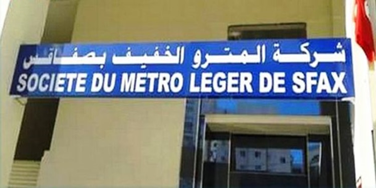 Métro de Sfax