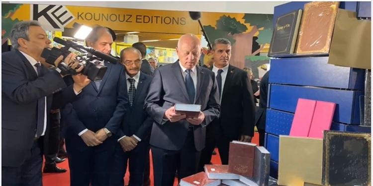Kais Saied Foire du livre