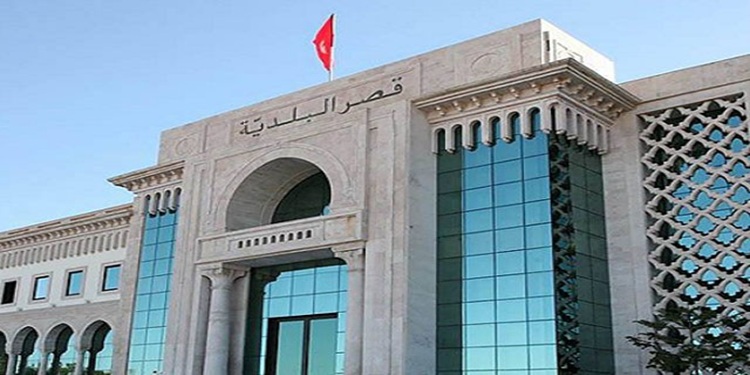 Municipalité de Tunis