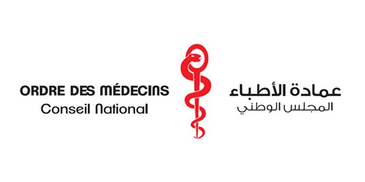 Ordre des médecins de Tunisie