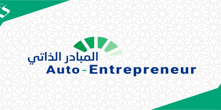 Régime de l’autoentrepreneur
