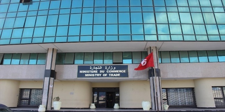 Ministère du Commerce