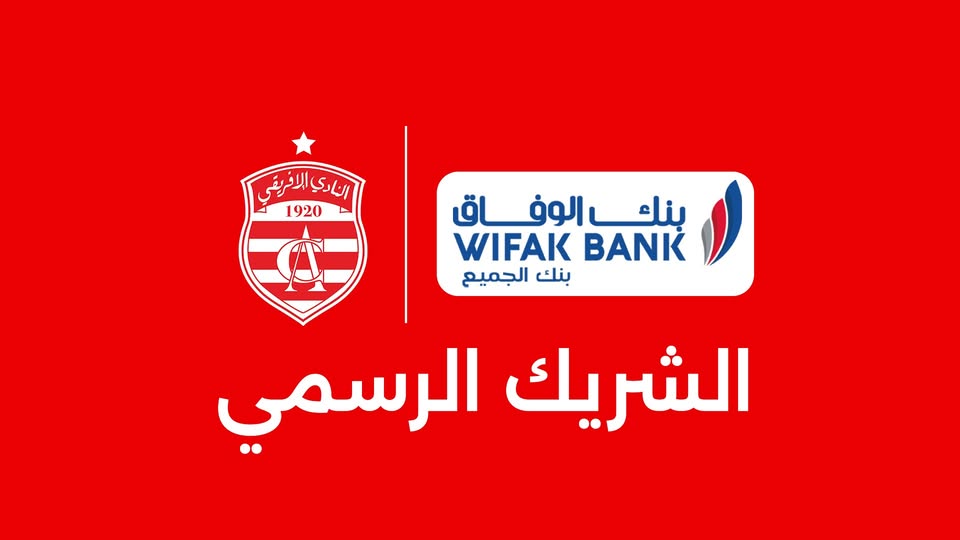 Club AFricain Wifak Bank