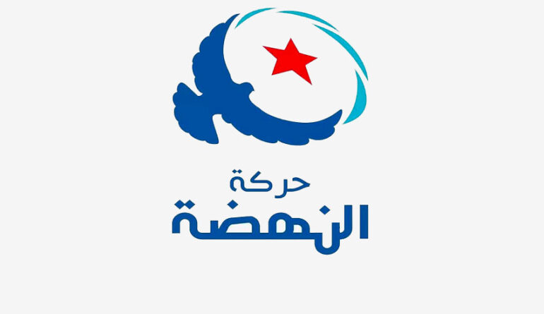 Ennahdha
