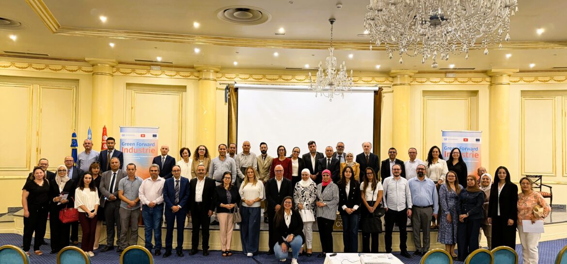 Green Forward Industrie