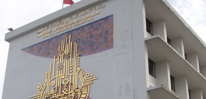 ministère de l’Enseignement supérieur