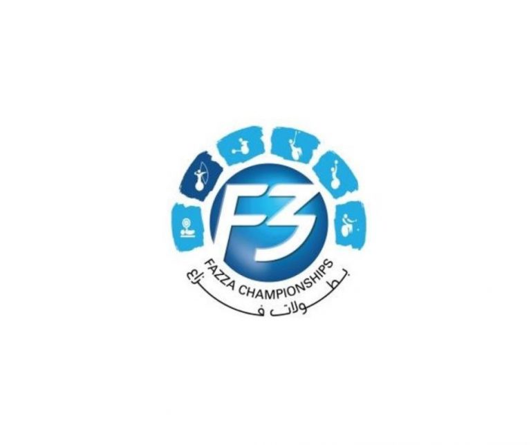 Championnat international Fazza