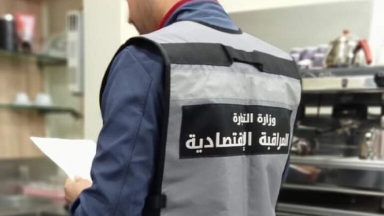 Tunisie ramadan infractions économiques