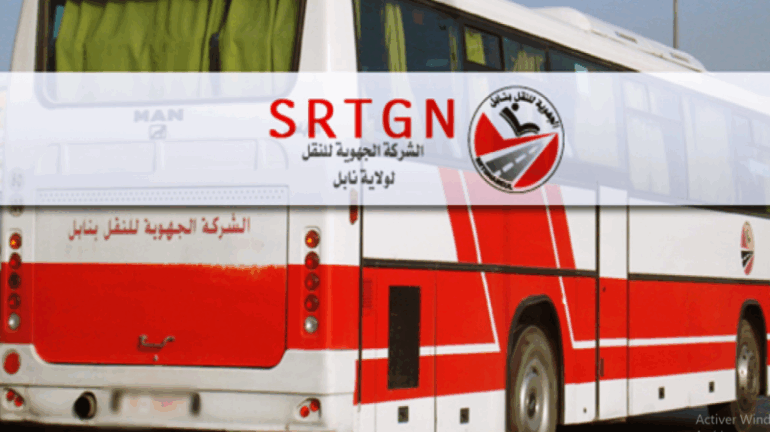SRTGN 